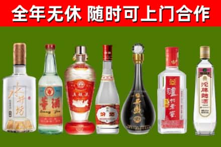 遂宁烟酒回收名酒系列.jpg