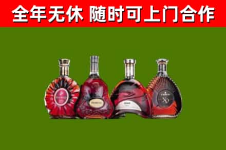 遂宁烟酒回收洋酒.jpg
