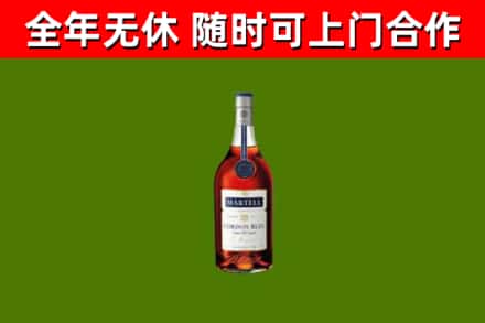 遂宁烟酒回收马爹利蓝带洋酒.jpg